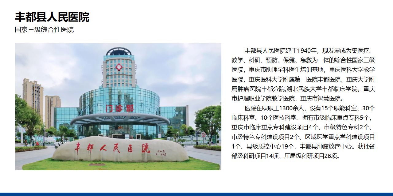 官网-客户案例_01.png