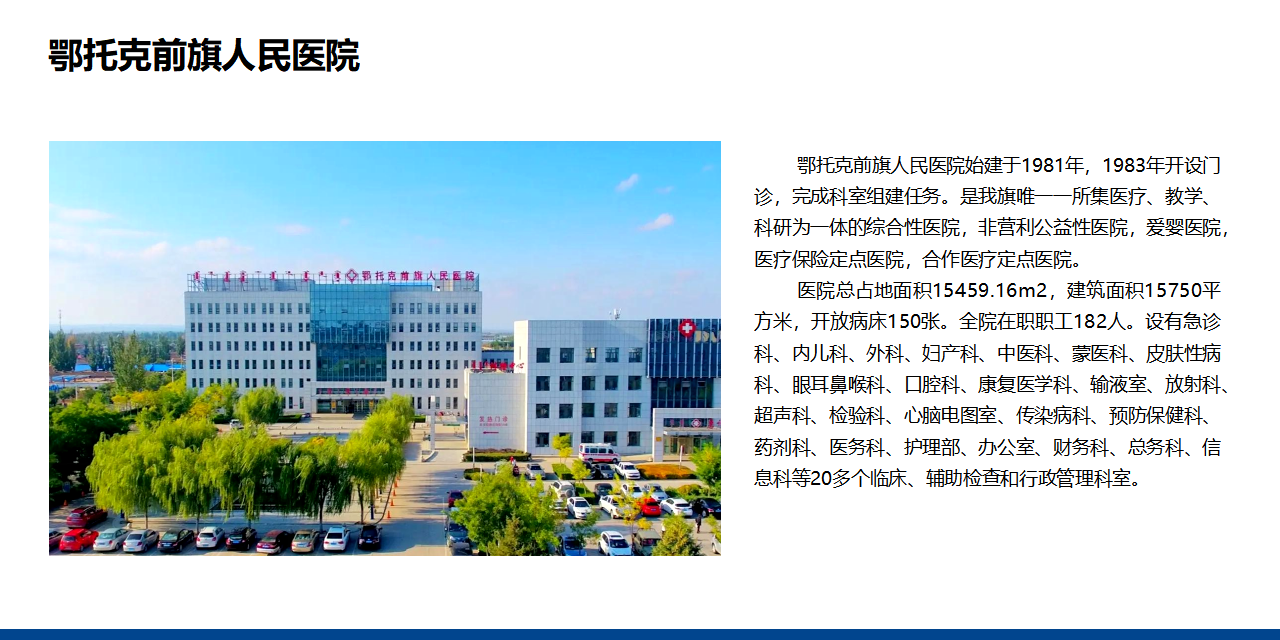 官网-客户案例_01(1).png