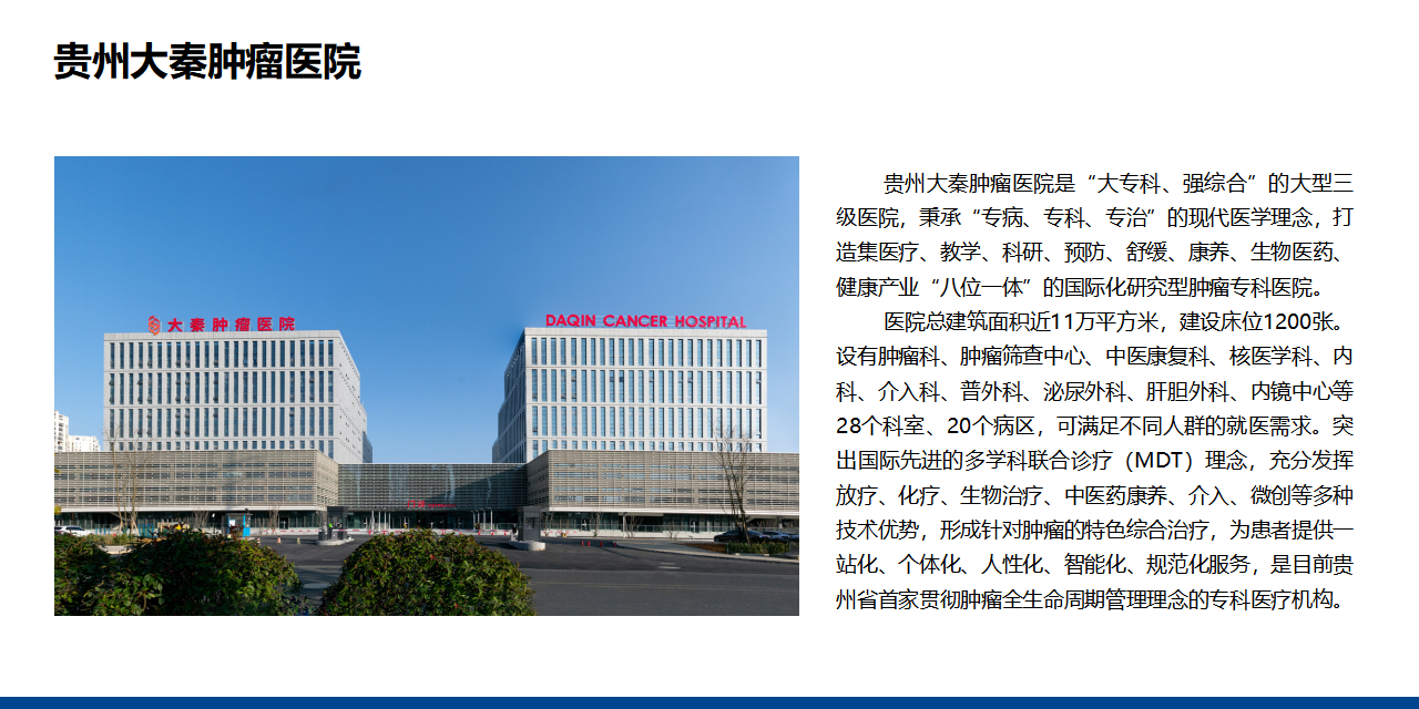 官网-客户案例_01(2).png
