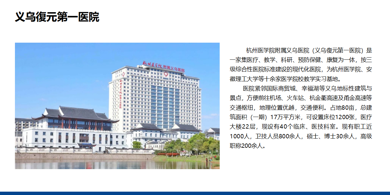 官网-客户案例_01.png