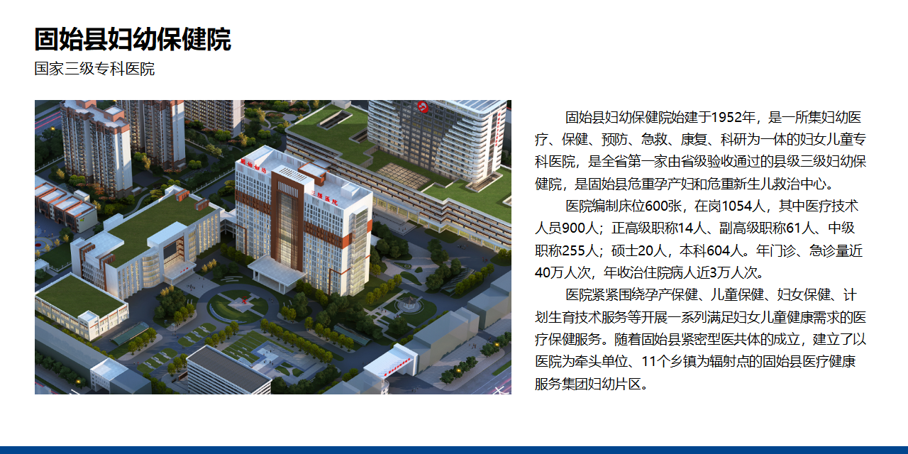 官网-客户案例_01(1).png